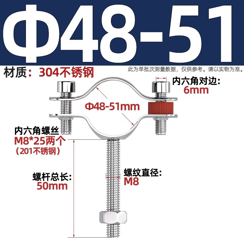 304不锈钢管支架双层调节双头管夹喉箍管道PVC固定支架卡箍双管卡|undefined