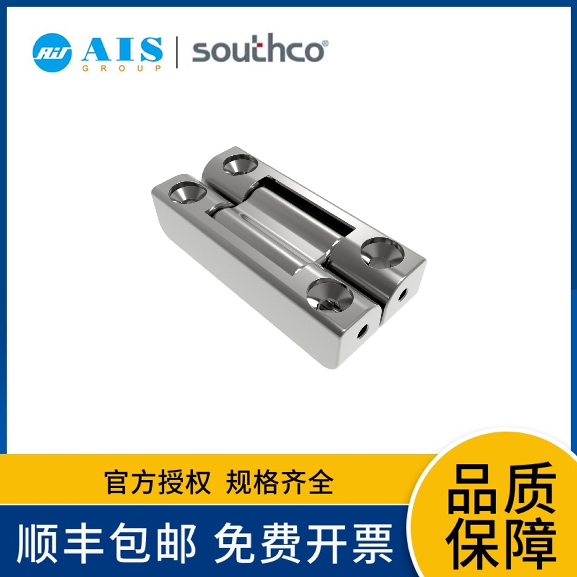 SOUTHCO��˹�� �ᵵ����, ��ߴ�, Ƕ��ʽ������ ������TM-99-1