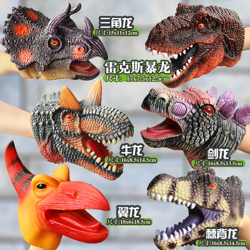 Dinosaur Hand Puppet Gloves, Soft Rubber Triceratops, Children's Realistic Shark Head Figures, Parent-Child Interactive Toys, Cross-Border Wholesale Dinosaur Hand Puppet Gloves, Soft Rubber Triceratops, Children's Realistic Shark Head Figures, Parent-Child Interactive Toys, Cross-Border Wholesale