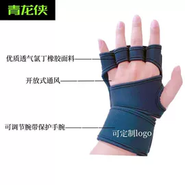 运动护膝;骑行面罩;护腕