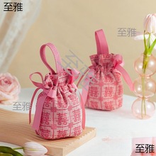 中式喜字喜糖盒喜糖袋订婚婚礼婚包糖果布袋结婚感伴手礼袋子
