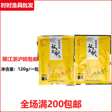 �[Ӱ�~�D���F˽�˰˃�����8������120g ��a���ݹ����������D