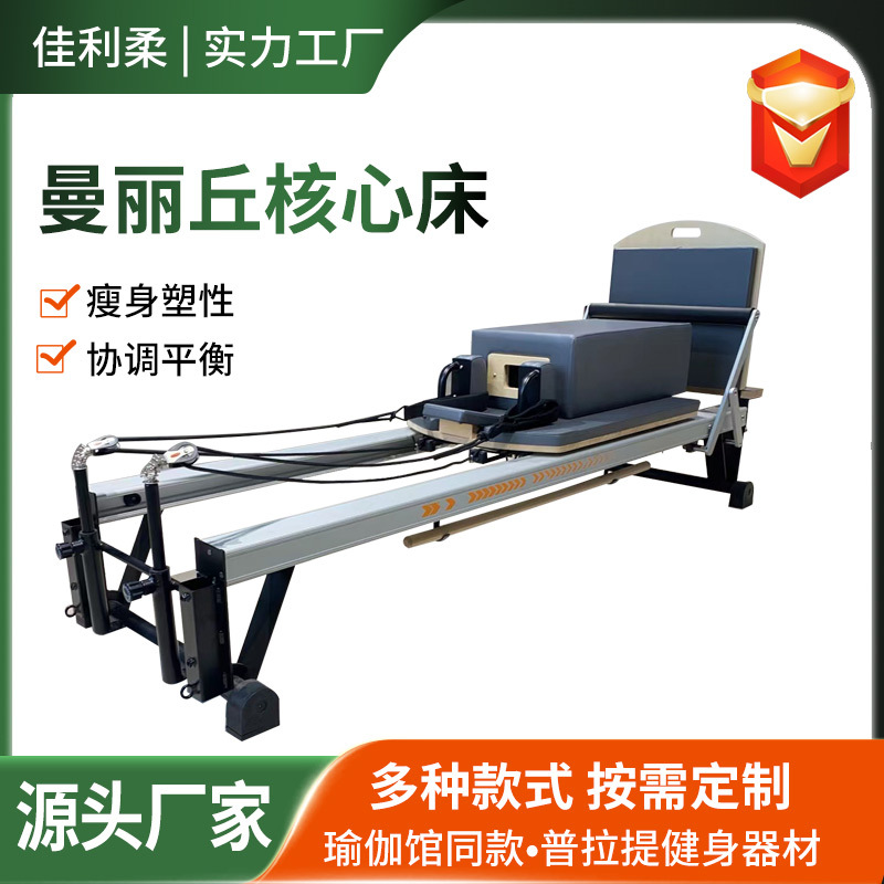 Cama central de aleación de aluminio Manli Qiu sala de yoga comercial cama plana de enseñanza privada cama de metal medio elevada 2 en 1 cama central