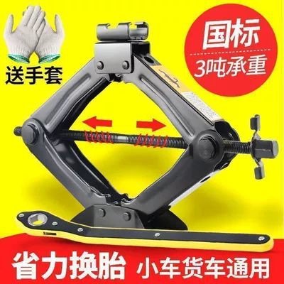 3-Ton Car 0kg Top Car jack