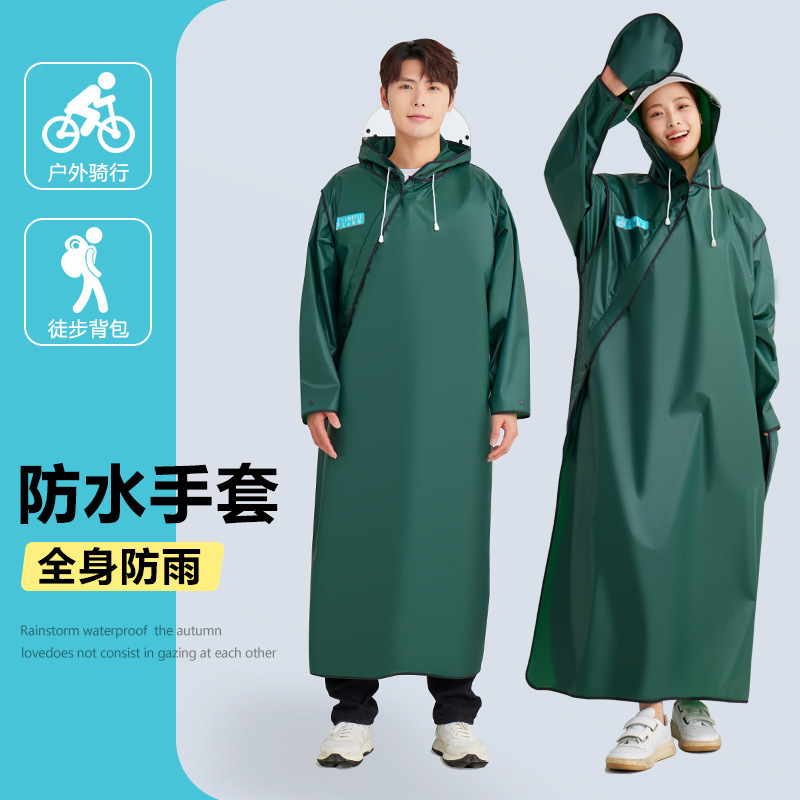 Cross-border Raincoat Electric Car Women's Long Full-body Anti-rainstorm Integrated Adult Outer Wear Battery Car Riding Poncho Cross-border Raincoat Electric Car Women's Long Full-body Anti-rainstorm Integrated Adult Outer Wear Battery Car Riding Poncho