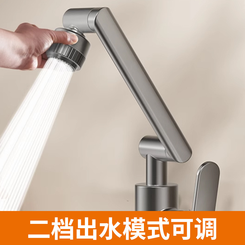 Mechanical Arm Faucet for Washbasin, Kitchen, Universal Hot and Cold Water Sink, Household Bathroom Sink, Washbasin