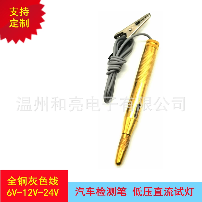 Тестер 6-24В/Медный тестер/Для обслуживания автомобилей и мотоциклов/Тестер постоянного тока для проверки светодиодов фар автомобиля