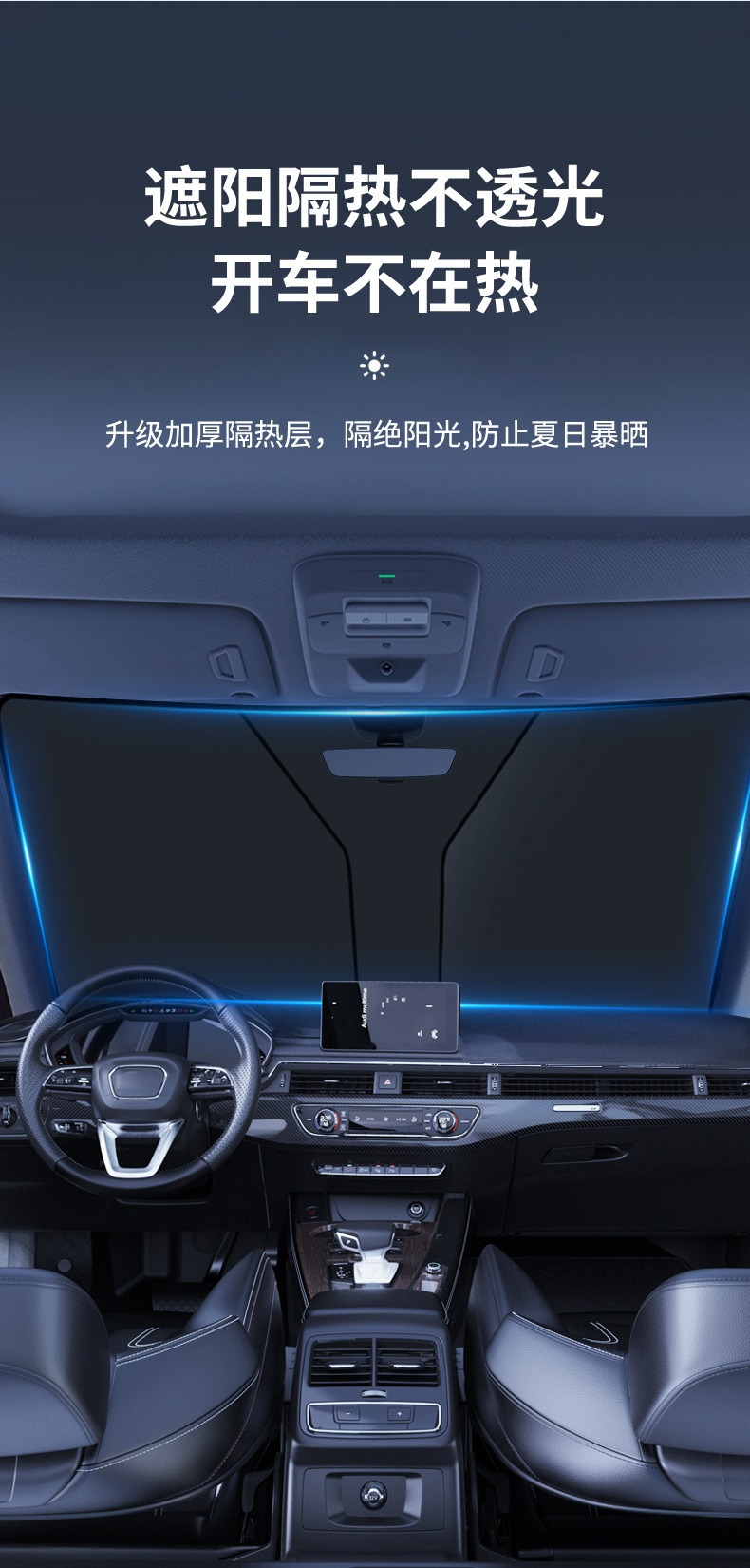 Car Sunshade Titanium Silver Cloth Front Windshield Sun Protection Heat Insulation Sunshade Summer Car Sunshade Umbrella Cover Sun Shield