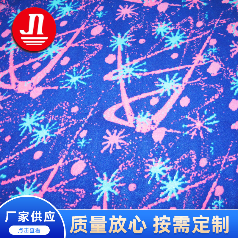 厂家推荐 机编坐垫面料 坐垫复合面料 汽车坐垫复合面料