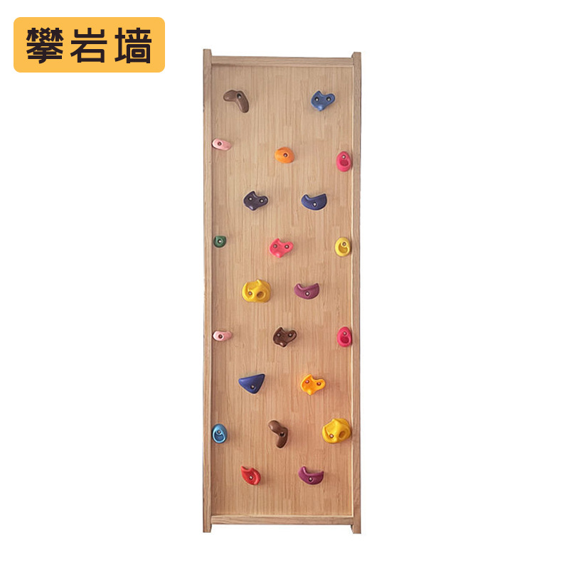 Pared de escalada interior para niños, pared de escalada para niños, tabla de escalada doméstica, equipo de entrenamiento físico de juego, pared de escalada, puzzle