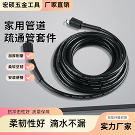 其他管道工具;接头;洗车水枪