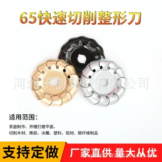 整形刀角磨机修形刀根雕整型刀木工修形刀打磨铲刀圆弧形铲刀
