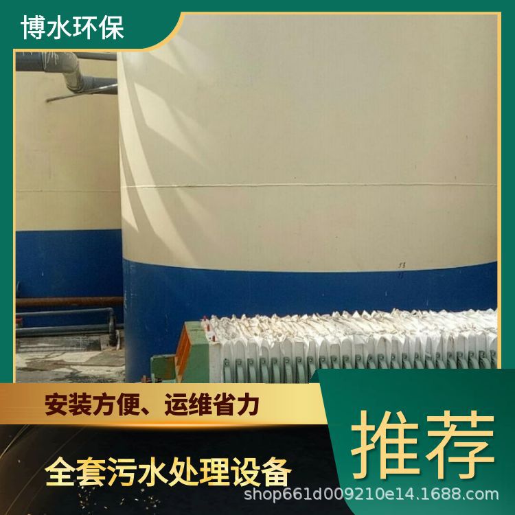 德宏化工废液处理系统 TEL 400-780-9770 博水环保 污废水