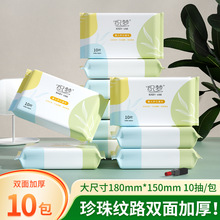 10���냺����Ӻ����������y�񼈽���ͥ�����b�ֿڌ��ô�ߴ�