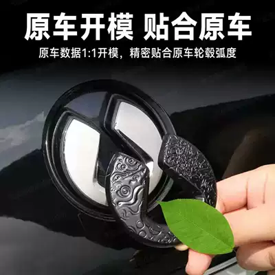 Suitable for BYD Denza Z9GT, sporty and personalized Black Warrior, non-destructive car logo cover modification with auspicious cloud pattern design