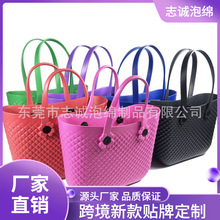 跨境新款eva沙滩包eva女士挎包大容量户外旅行防水收纳包购物篮子