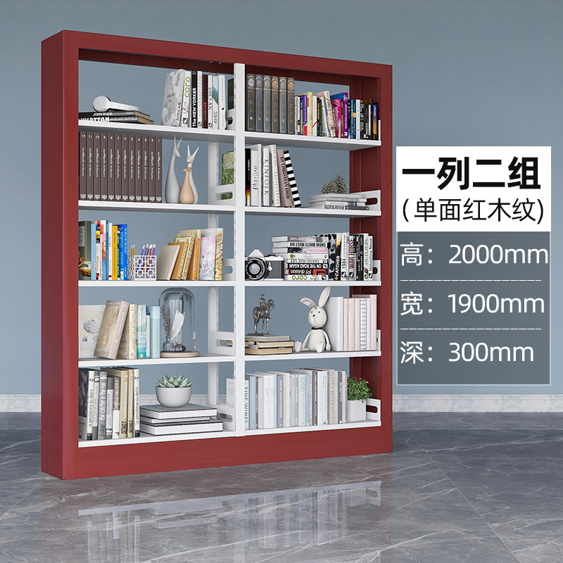 学校図書館本棚鋼製本棚片面両面アーカイブ閲覧室資料棚ブリキ書籍棚|undefined