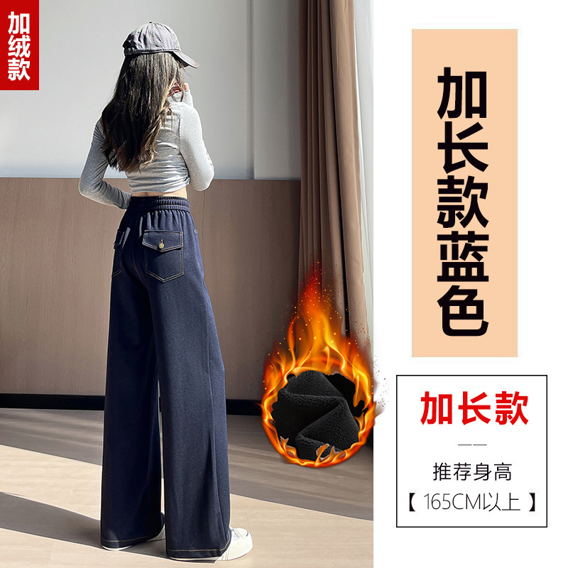 复古阔腿牛仔裤女秋冬宽松显瘦垂感慵懒直筒裤拖地裤长裤子|undefined