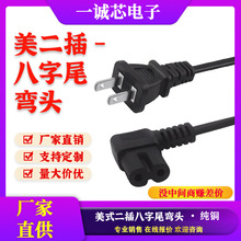 ��Ҏ�ɲ�8��β���^�Դ����ʽ����ֱ�^2о�����^�ɿװ���β��ȼ