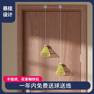 Household Indoor Badminton Self-Training Hanging Self-Playing Single Rebound Elastic Badminton Trainer Factory Wholesale