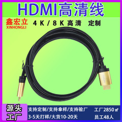 メーカー直販3メートルHDTV2.0版高清線データ線アルミニウム合金ケースは、4K * 2K2160P工場をサポートしています