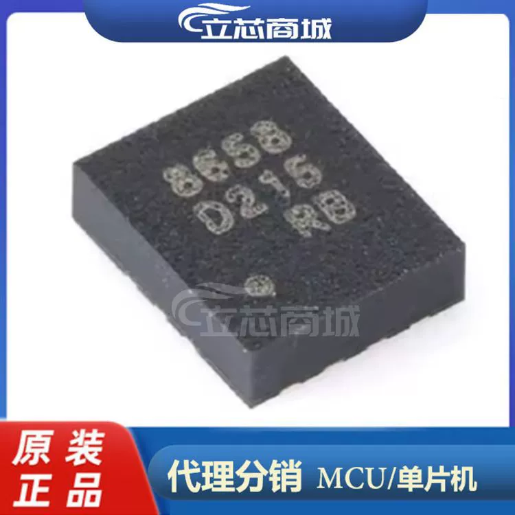 Пакет QMI8658A Гироскоп LGA-14 + чип датчика акселерометра QMI8658