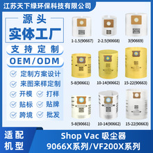 �羳Shop vac������5-8/10-14/15-22����90667/90668/90669������