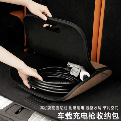 Trunk Charging Cable Storage Bag: Car storage bag/box
