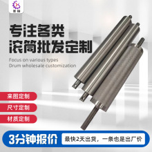 工厂定制各类无动力滚筒主从动滚筒被动滚筒流水线输送带镀锌滚筒