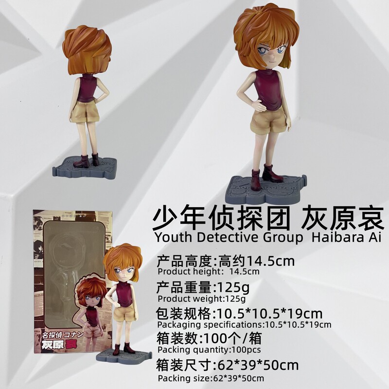 柯南GK怪盗基德校服柯南手办摆件 少年侦探团柯南灰原哀动漫手办|undefined