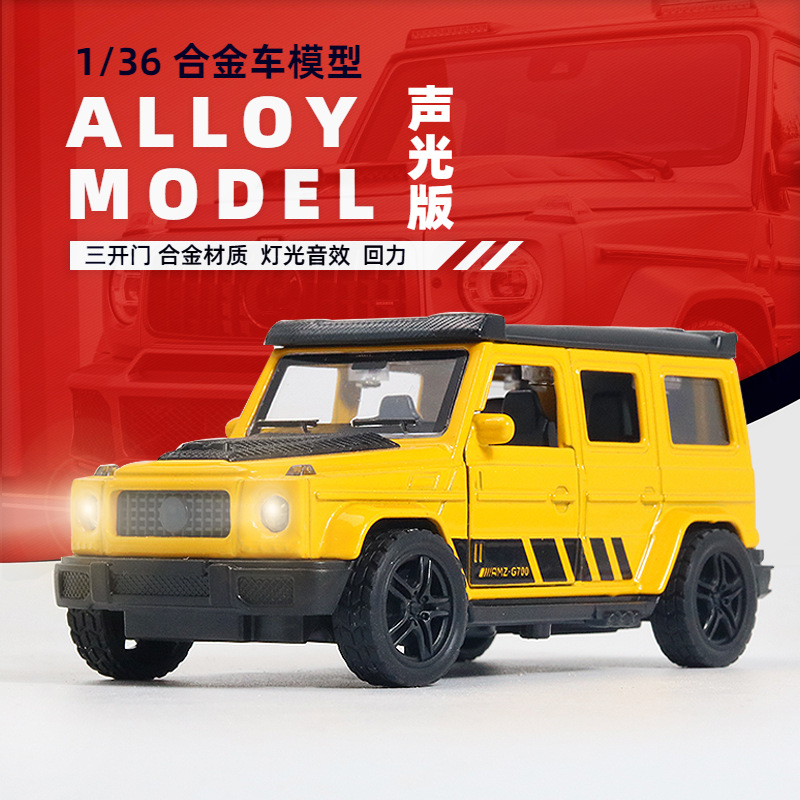 (袋装)1/36合金车模型儿童汽车玩具声光回力一件代发跨境批发