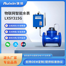 ���ֱ�x�h������ˮ����ڏ�RS485/MBUSͨӍ���ù��S�о��h�̳���