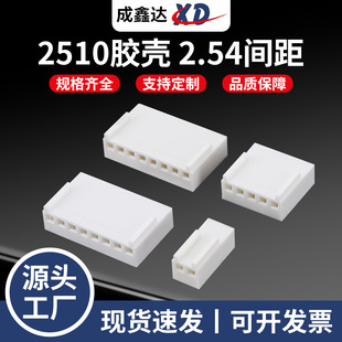 2.54mm�g��2510�z���B����ֱᘲ���2-12P�B�����Ӿ����Ӳ��^