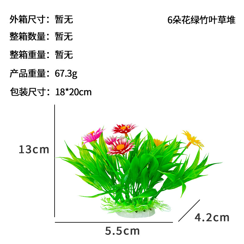 Pecera Simulación Flores Decoración de paisajismo Flores Flores Hierba Plástico Flor Falsa Agua Hierba Acuario Decoración