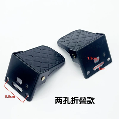 Suitable for Aima Yadi New Electric vehicle pedal - double-hole-folding-model-1-payment