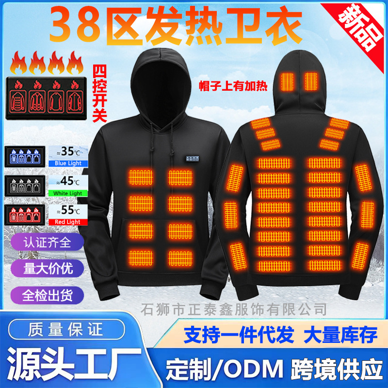 New cross-border smart heating hoodie with four-zone 38-area electric heating for winter outdoor leisure