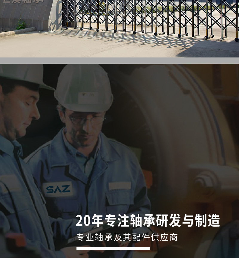 国产详情_03.jpg