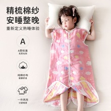 四季通用纯棉纱布睡袋儿童分腿宝宝婴儿防踢被春秋款大童睡衣