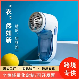 迷你电风扇;毛球修剪器;多士炉