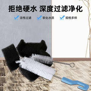 Pet Water Dispenser Filter Sponge Black Filter Element U-Shaped Hair Sponge Cat Fountain Filter Element Filter Mesh Polyurethane