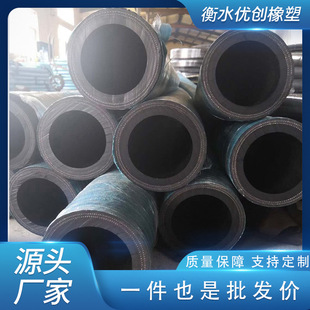 Steel Wire Braided Rubber Pipe for Sandblasting Miner, Oil Slurry Pipe, Heat-resistant, Acid and Alkali Resistant, Low-voltage Curtain Wire, Sandblasting Rubber Pipe