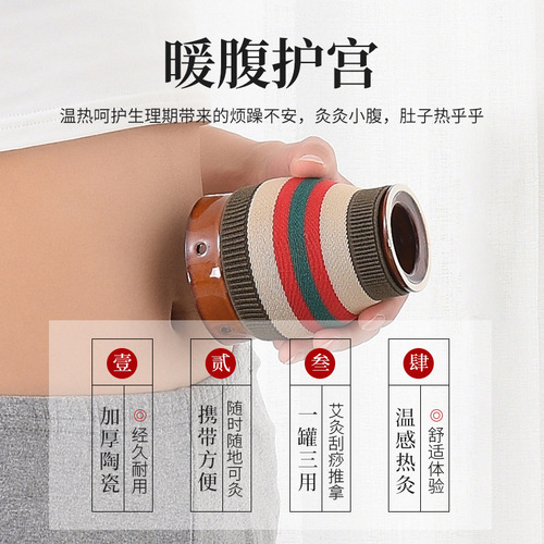 Ceramic moxibustion pot, portable moxibustion double-layer moxibustion box, moxa column massage, scraping multi-function, fire dragon pot moxibustion anti-scalding