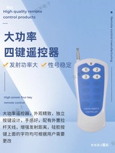 ��ƽ��ֱ��12V/24V�o���b���_�P4·���տ������^���ģ�K�����R�_