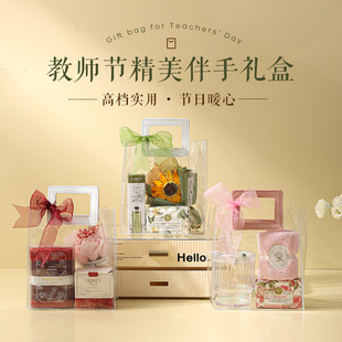 Opening ceremony gift female bridesmaid wedding high-end practical gift for girlfriends sisters Group Company staff Business Gift
