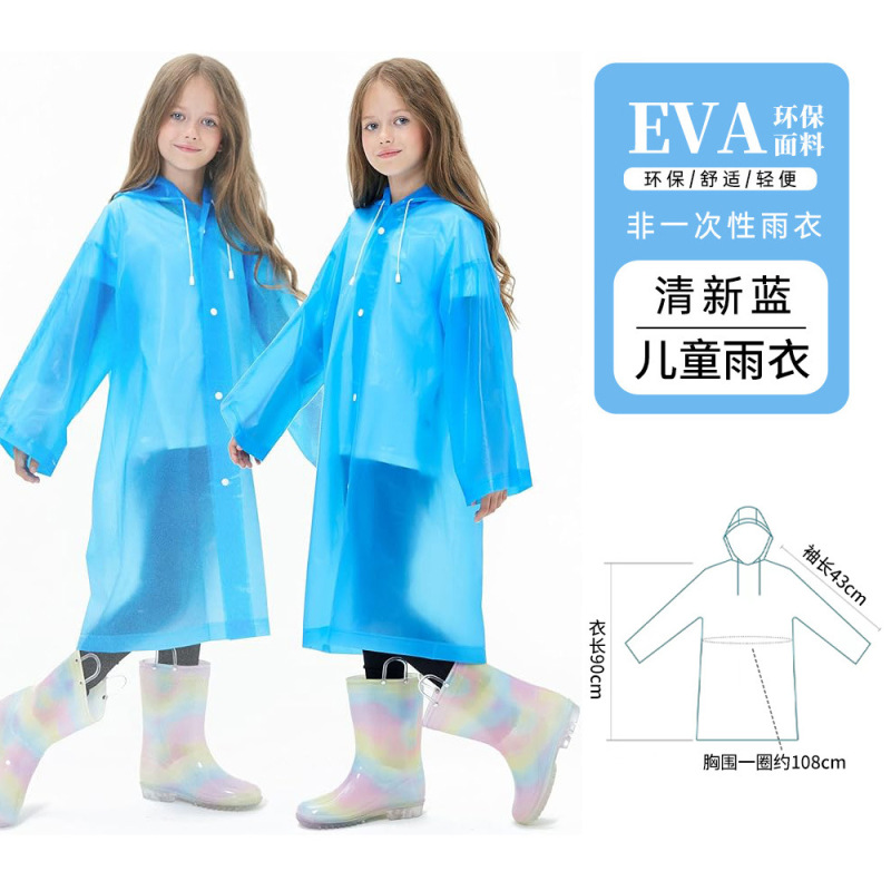 卸売厚い使い捨て子供用レインコート EVA 厚いワンピース学校屋外旅行景勝地メーカー卸売|undefined