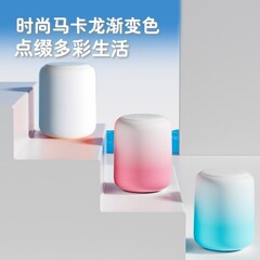 防水ブルートゥース小型スピーカーマカロングラデーション色家庭用ミニ高音質ポータブル屋外徒歩キャンプ