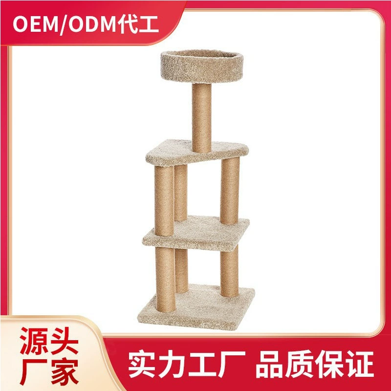 Подставка для скалолазания для кошек Подставка для кошек для кошек