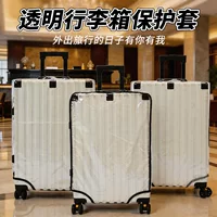 1688透明款行李箱批发指南