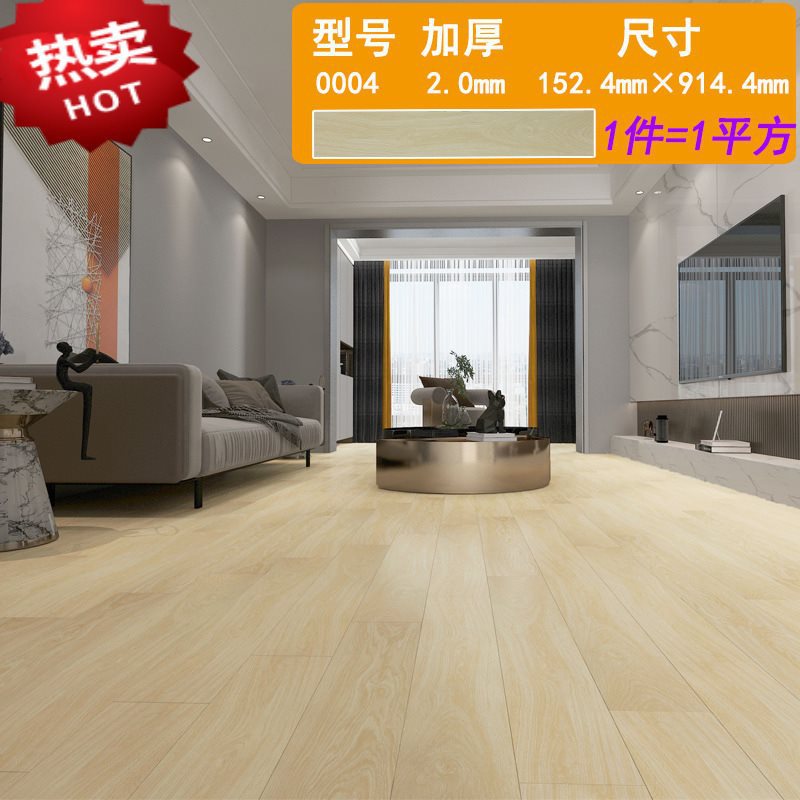 두꺼운 나뭇결 0004 (두께 2.0mm/1제곱 가격)