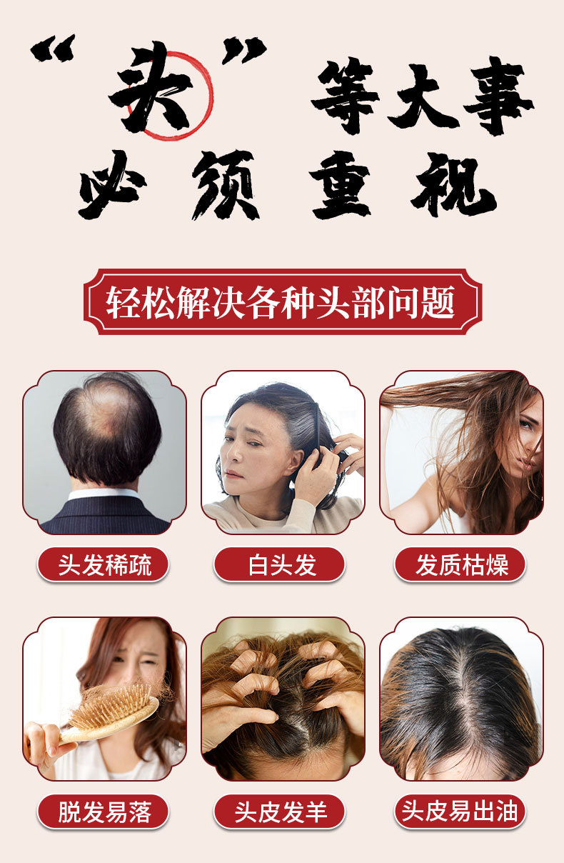 Herbal Hair Wash Powder 500g No-Cook Scalp Care Pack for Soft Smooth Hair and Split Ends key features